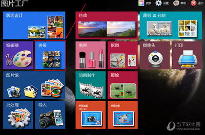 圖片工廠圖片合成方法一覽 從創(chuàng)意到成片的完整指南